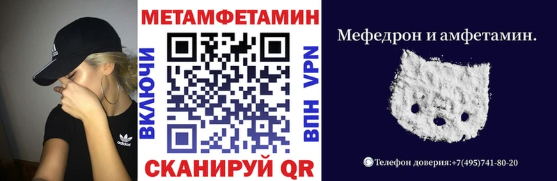 Амфетамин 97% Осташков
