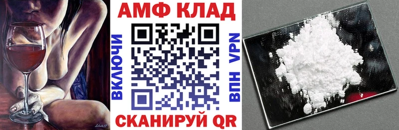mega как войти  Осташков  АМФЕТАМИН 98% 