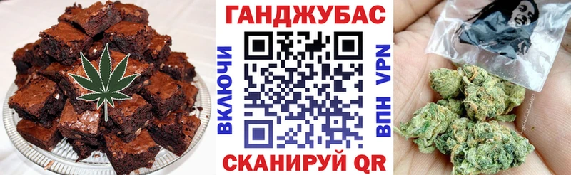 магазин  наркотиков  Осташков  Печенье с ТГК марихуана 
