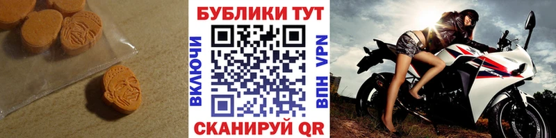 ЭКСТАЗИ Philipp Plein  Осташков 