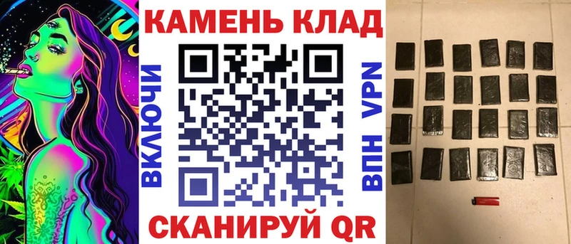 Гашиш убойный  Осташков 
