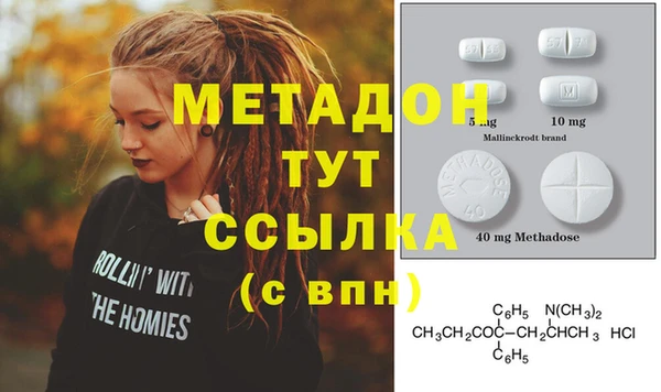COCAINE Краснослободск