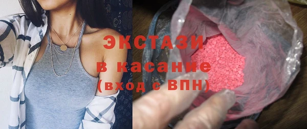 мдма Кодинск