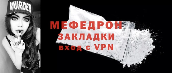 кокс Красноперекопск