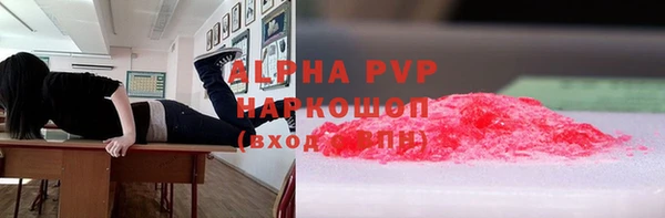COCAINE Краснослободск