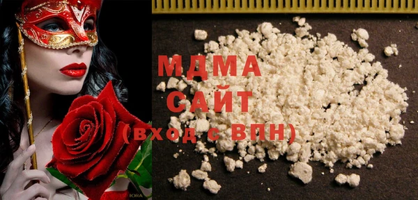 COCAINE Краснослободск