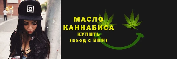 ALPHA PVP Краснотурьинск