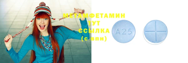 ALPHA PVP Краснотурьинск