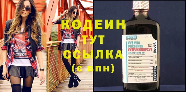 кокс Красноперекопск