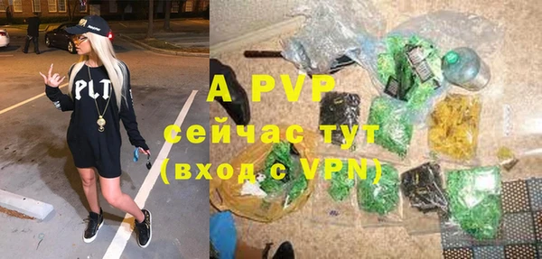кристаллы Нижневартовск