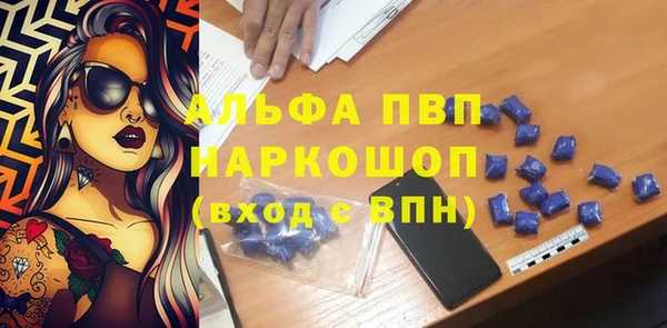 тгк Корсаков