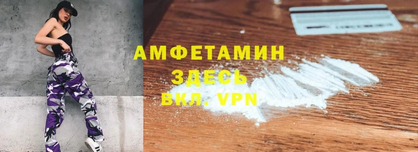 COCAINE Краснослободск