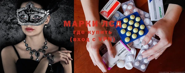 тгк Корсаков
