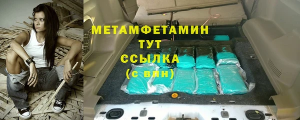 COCAINE Краснослободск