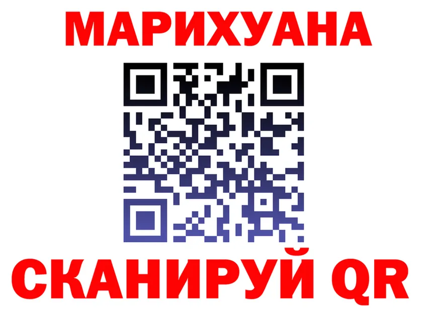 Продажа наркотиков это телеграм Осташков