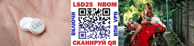 Лсд 25 экстази кислота  где продают   Осташков 