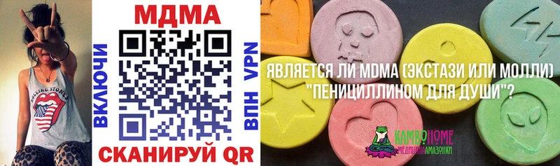 MDMA Molly  магазин    Осташков 