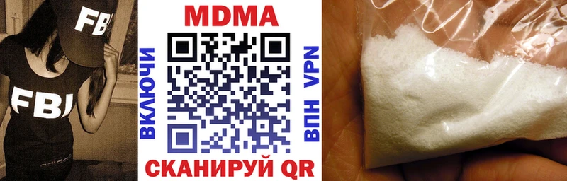 МДМА VHQ Осташков