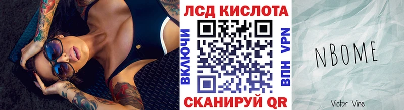 цены   мега рабочий сайт  сайты даркнета формула  Осташков  Марки 25I-NBOMe 1,8мг 